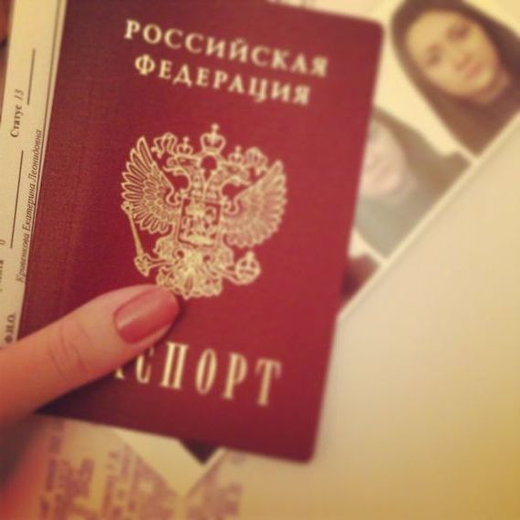 прописка в Сатке